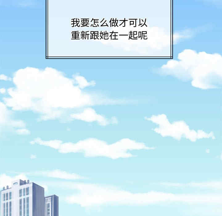 怀孕契约/一份合约追回你