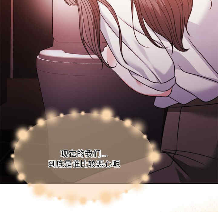 怀孕契约/一份合约追回你