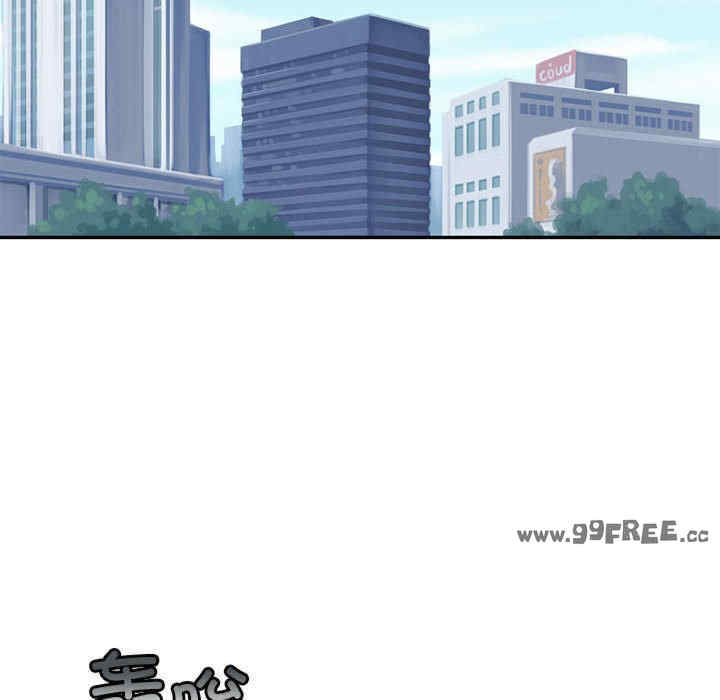 怀孕契约/一份合约追回你