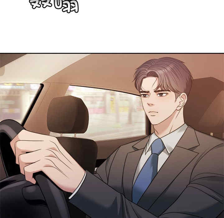 怀孕契约/一份合约追回你