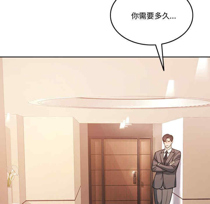 怀孕契约/一份合约追回你