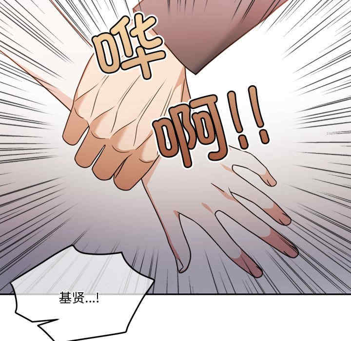 怀孕契约/一份合约追回你