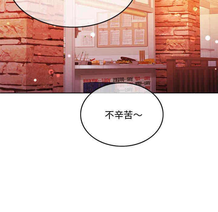 怀孕契约/一份合约追回你