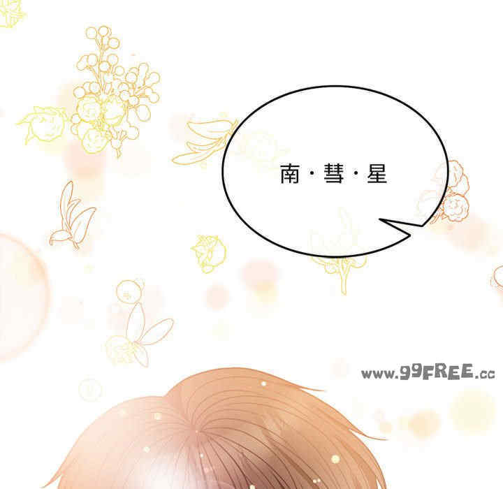 怀孕契约/一份合约追回你