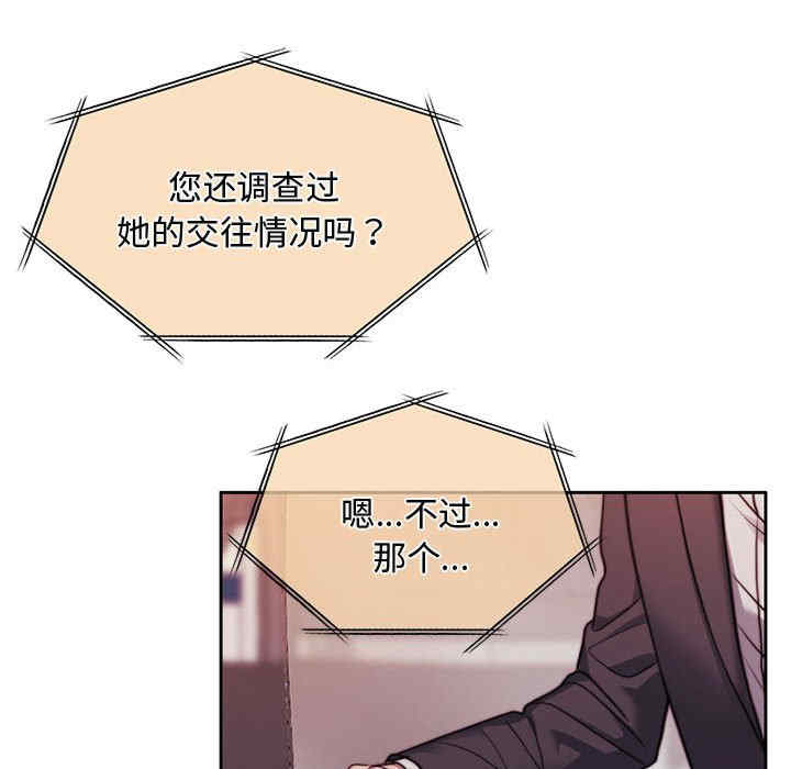 怀孕契约/一份合约追回你