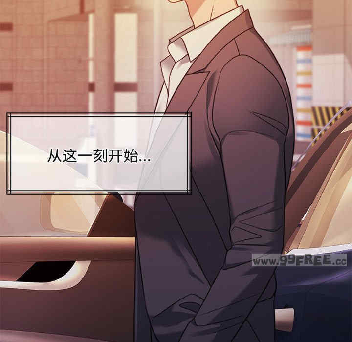 怀孕契约/一份合约追回你