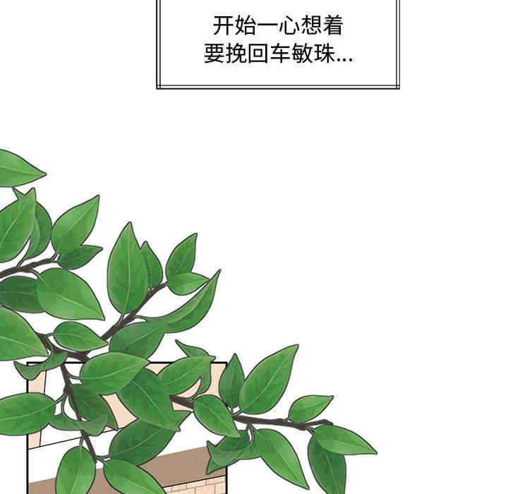 怀孕契约/一份合约追回你