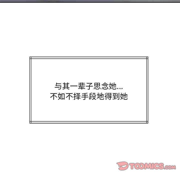 怀孕契约/一份合约追回你