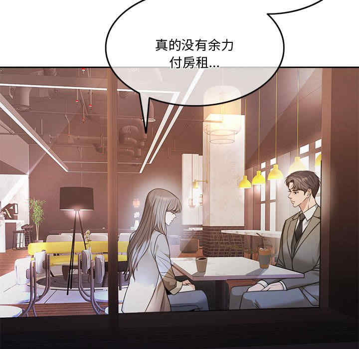 怀孕契约/一份合约追回你