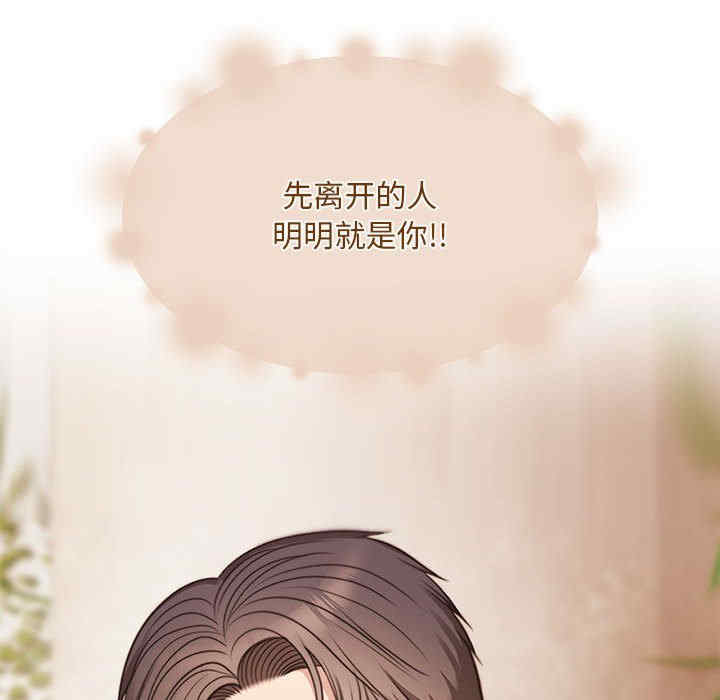 怀孕契约/一份合约追回你