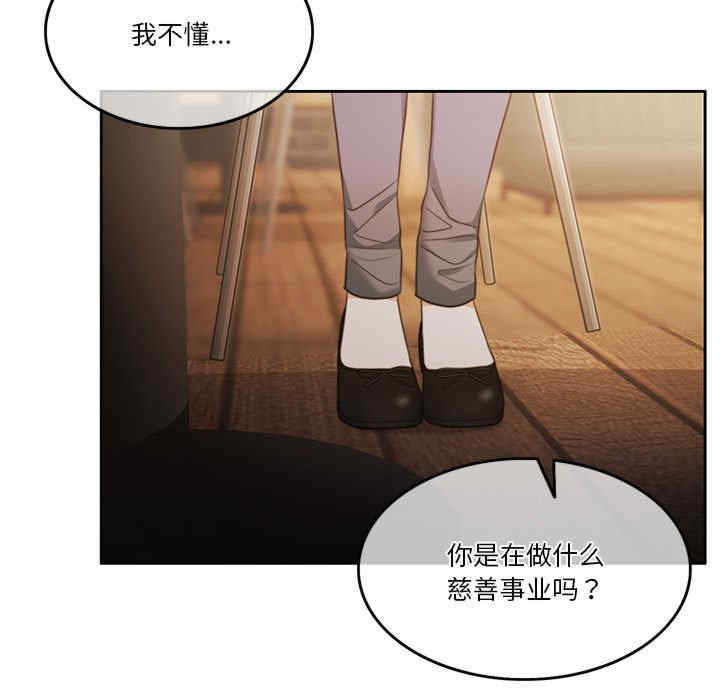 怀孕契约/一份合约追回你