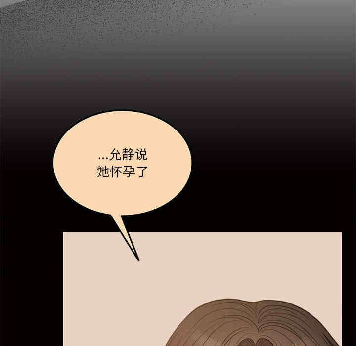 怀孕契约/一份合约追回你