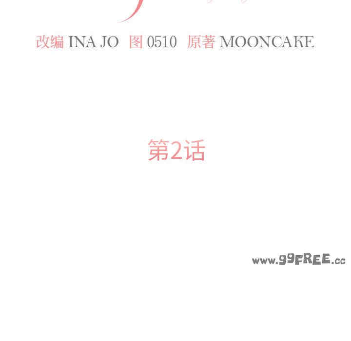 怀孕契约/一份合约追回你