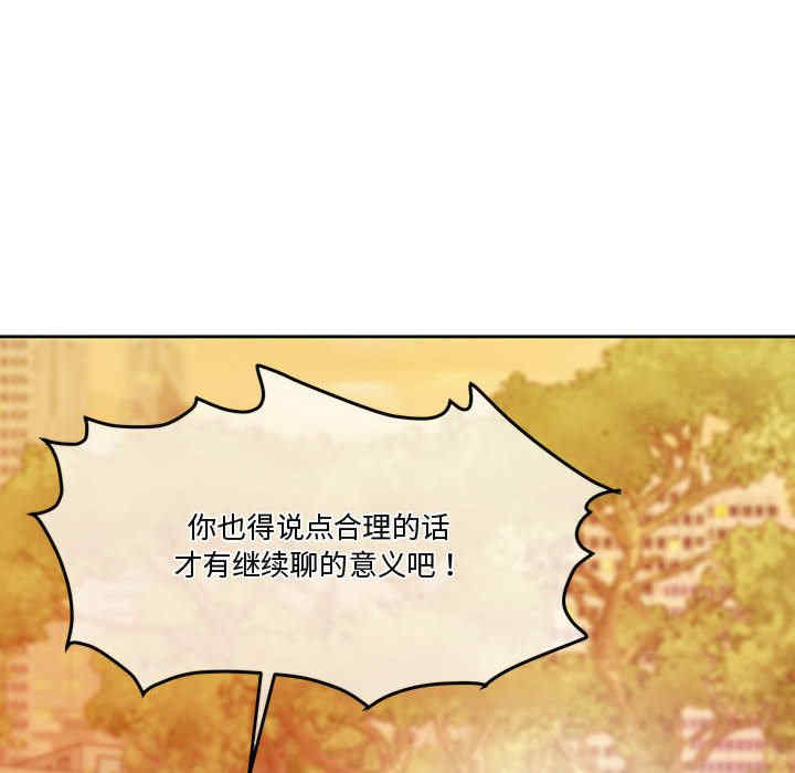 怀孕契约/一份合约追回你