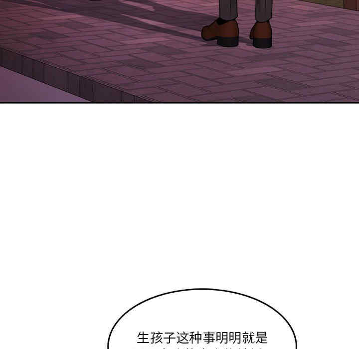 怀孕契约/一份合约追回你