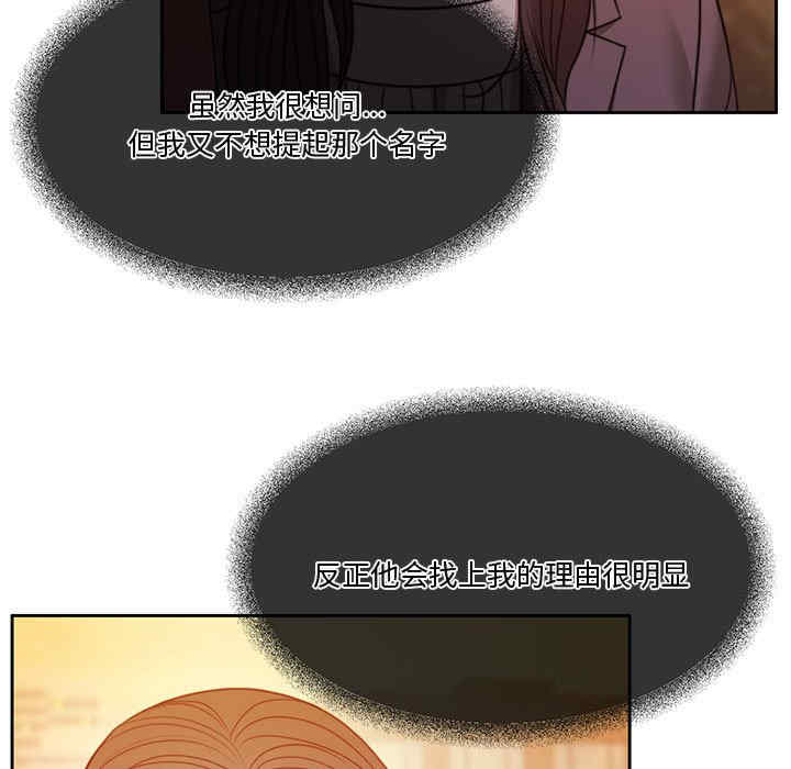 怀孕契约/一份合约追回你