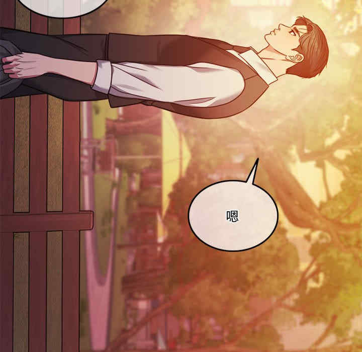 怀孕契约/一份合约追回你