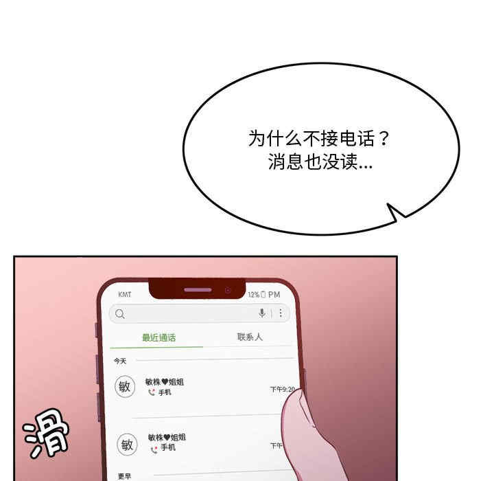 怀孕契约/一份合约追回你