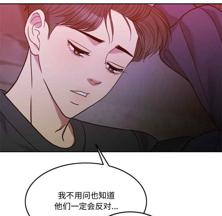 怀孕契约/一份合约追回你