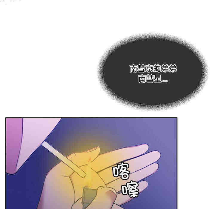 怀孕契约/一份合约追回你