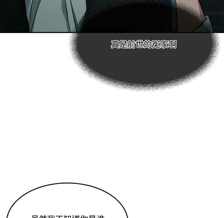 怀孕契约/一份合约追回你