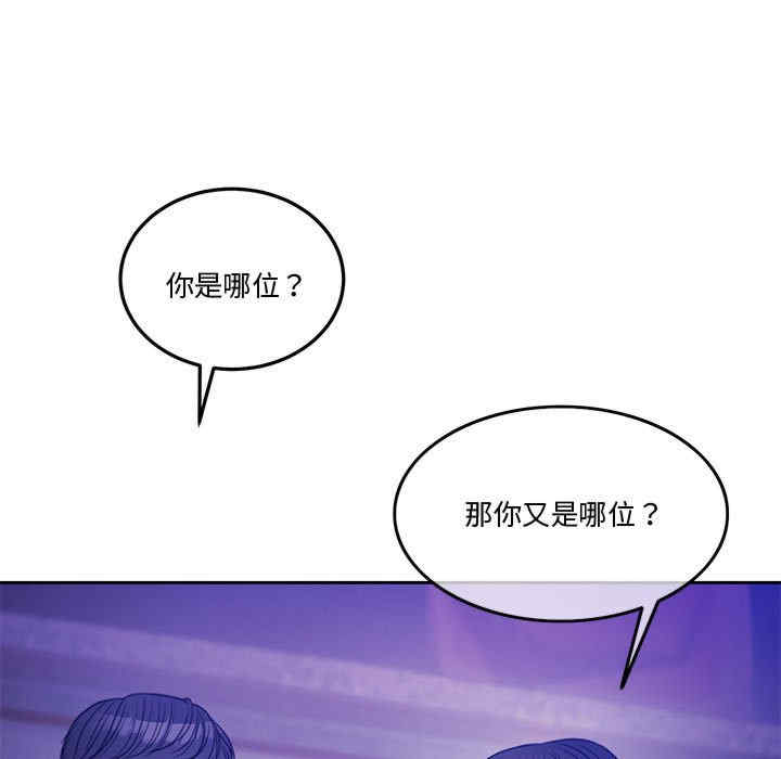 怀孕契约/一份合约追回你