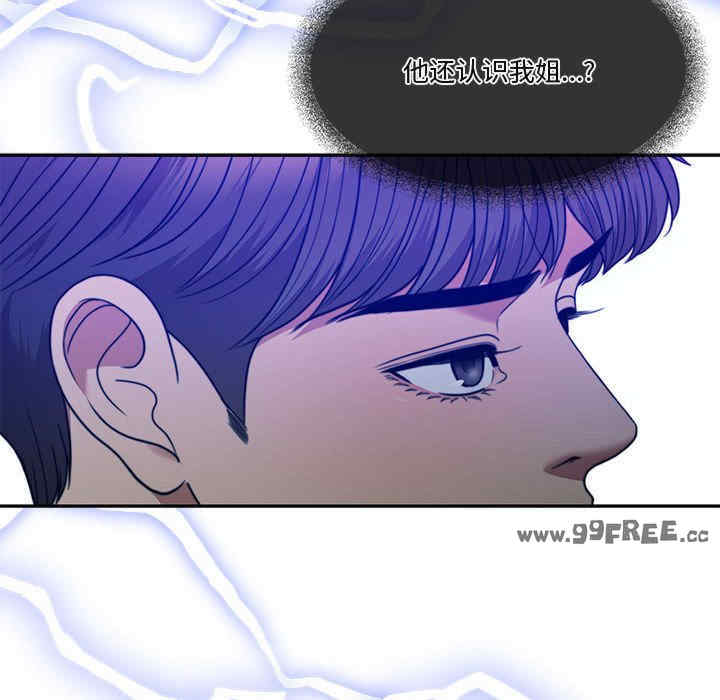 怀孕契约/一份合约追回你