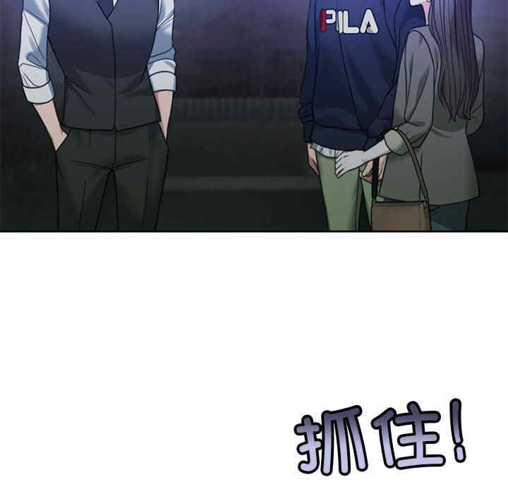 怀孕契约/一份合约追回你