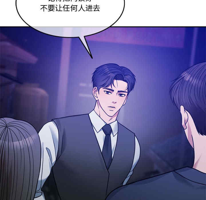 怀孕契约/一份合约追回你