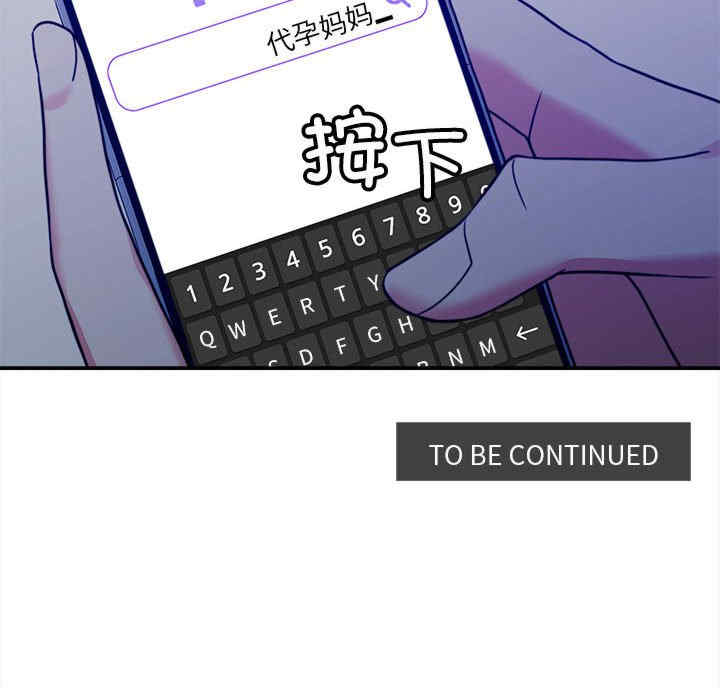 怀孕契约/一份合约追回你