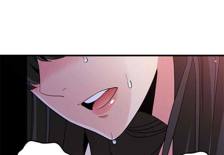 发小碰不得/强制催眠