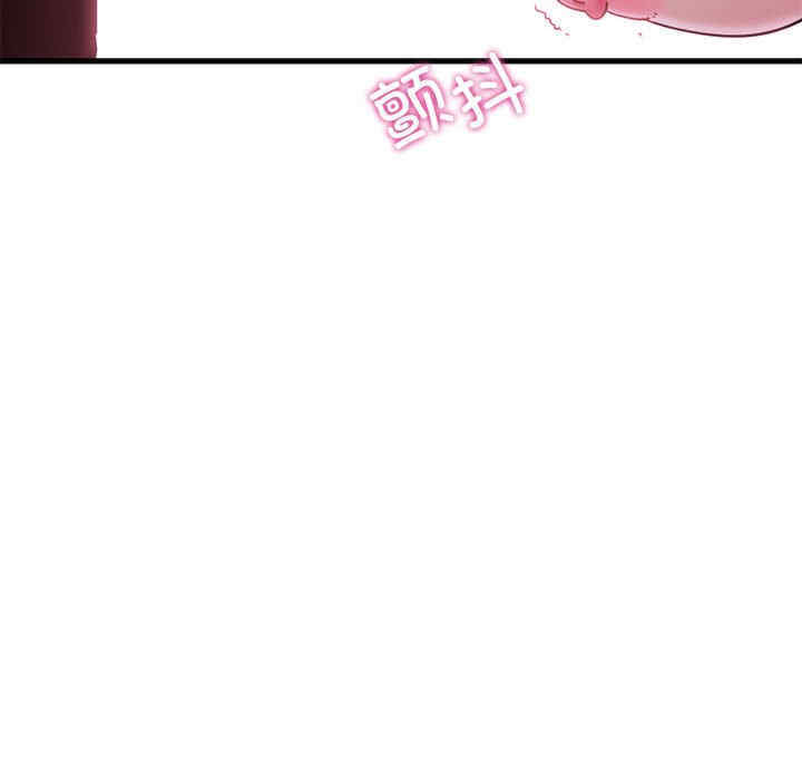 发小碰不得/强制催眠