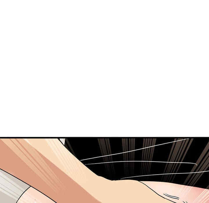 发小碰不得/强制催眠