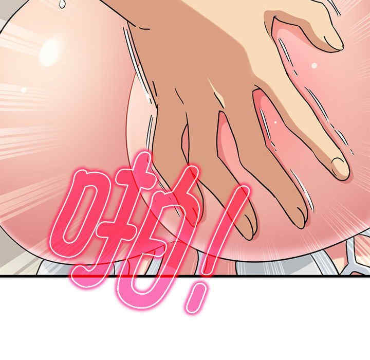 发小碰不得/强制催眠