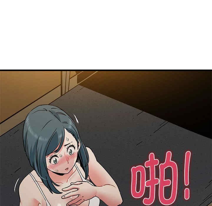 发小碰不得/强制催眠