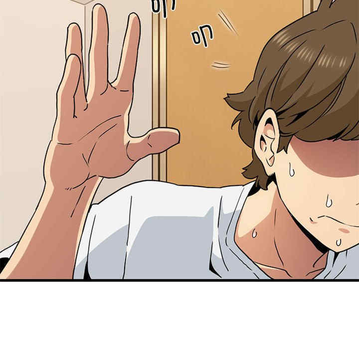 发小碰不得/强制催眠