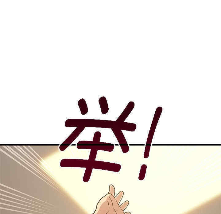 发小碰不得/强制催眠