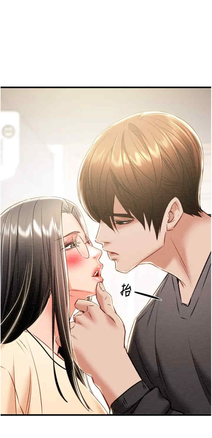 掠夺行动/抢夺的滋味