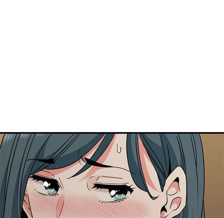 发小碰不得/强制催眠