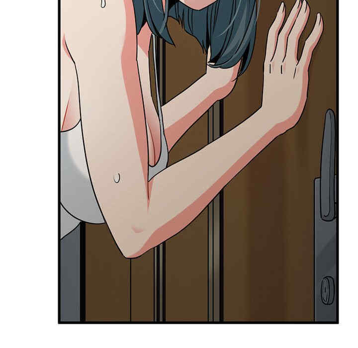 发小碰不得/强制催眠