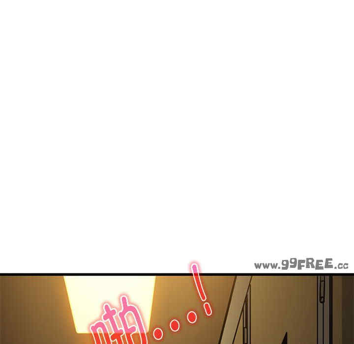 发小碰不得/强制催眠