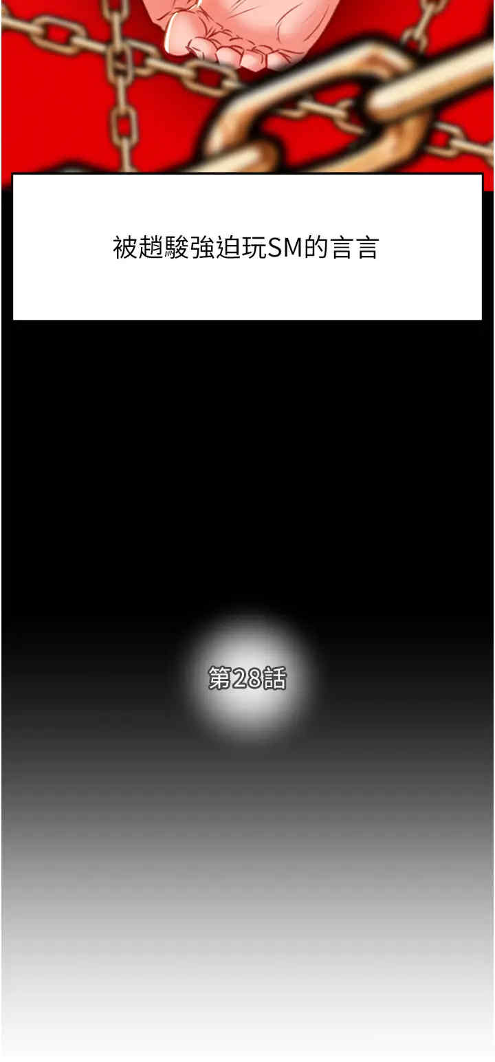 掠夺行动/抢夺的滋味