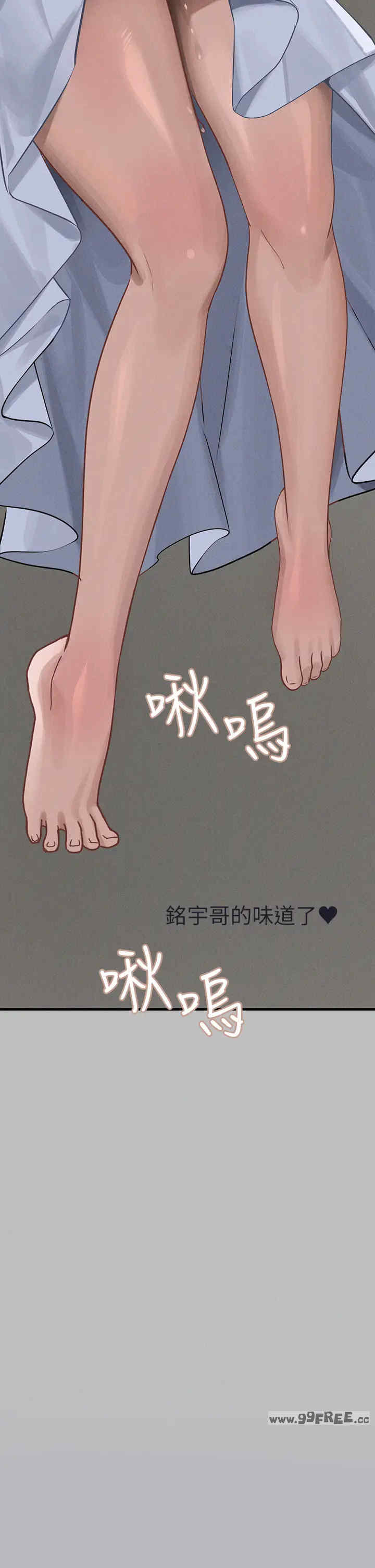 富家女姐姐