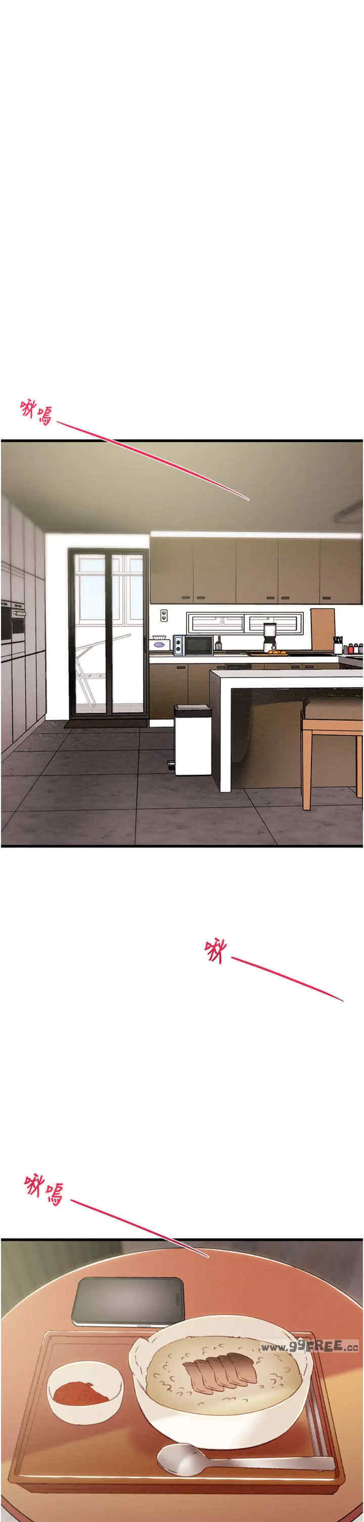 掠夺行动/抢夺的滋味