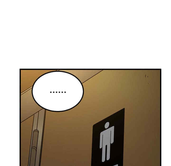 发小碰不得/强制催眠