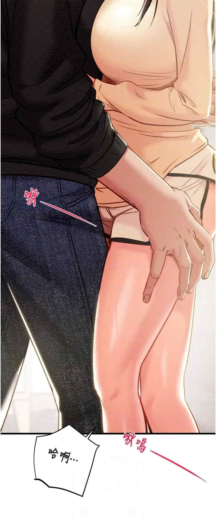 掠夺行动/抢夺的滋味