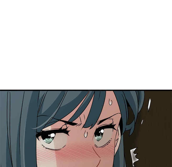 发小碰不得/强制催眠