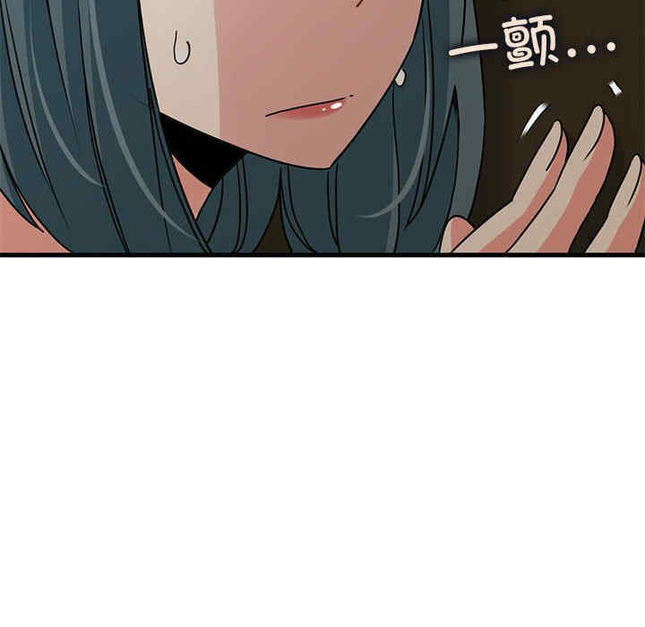 发小碰不得/强制催眠