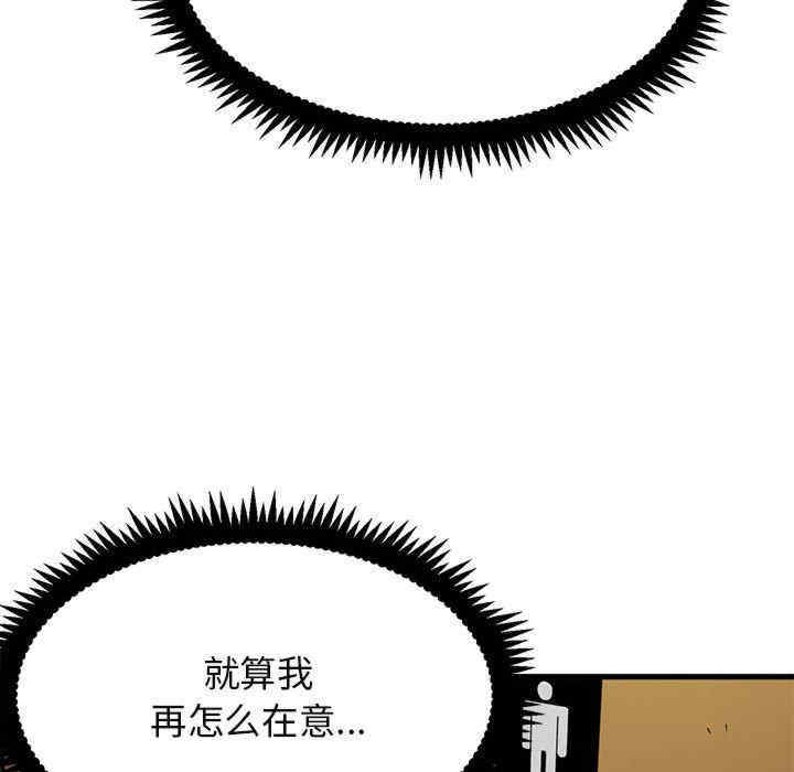 发小碰不得/强制催眠