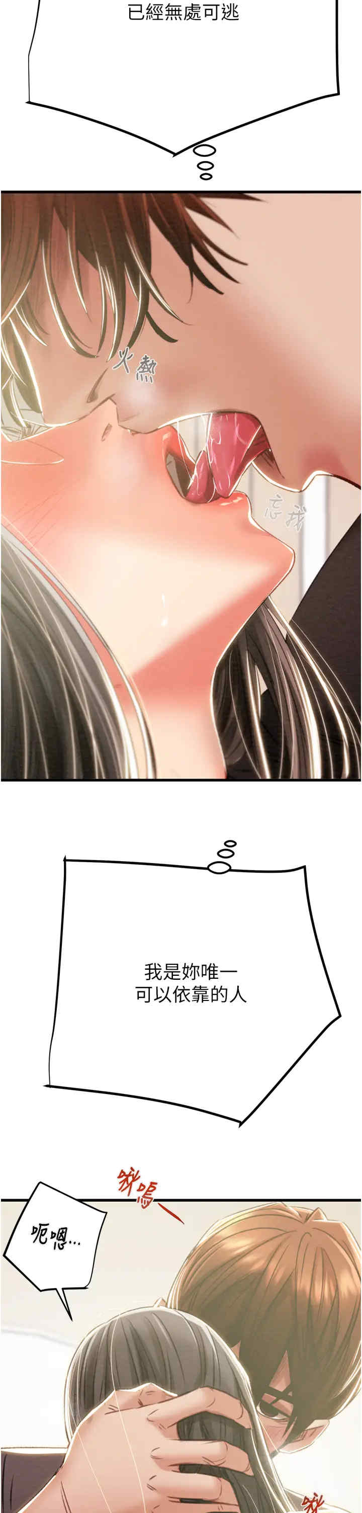 掠夺行动/抢夺的滋味